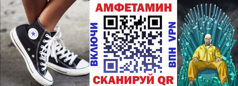 Амфетамин 97% MEGA ССЫЛКА Алзамай