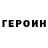 БУТИРАТ GHB MrKreker83