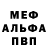 Первитин пудра Ashley Mya