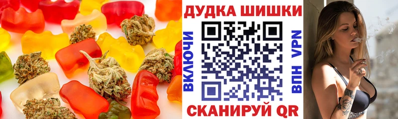 Еда ТГК марихуана  МЕГА как зайти  Алзамай 