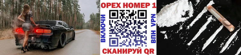купить наркоту  Алзамай  КОКАИН Боливия 