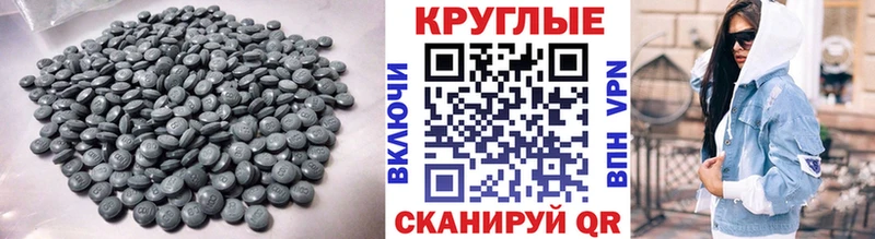 Ecstasy таблы  Алзамай 