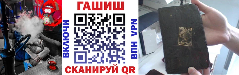 ГАШ индика сатива  hydra маркетплейс  Алзамай 