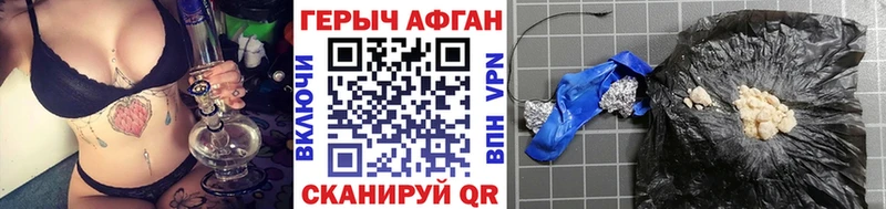 гидра   Алзамай  Героин гречка  наркотики 