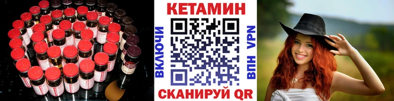 Кетамин ketamine  Алзамай 