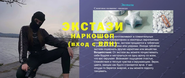 кокаин перу Абаза