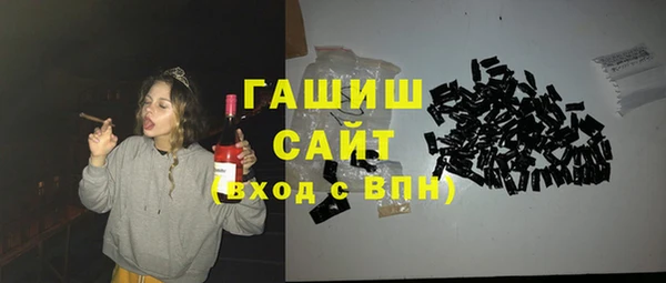 ПСИЛОЦИБИНОВЫЕ ГРИБЫ Алексин