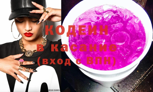 ПСИЛОЦИБИНОВЫЕ ГРИБЫ Алексин