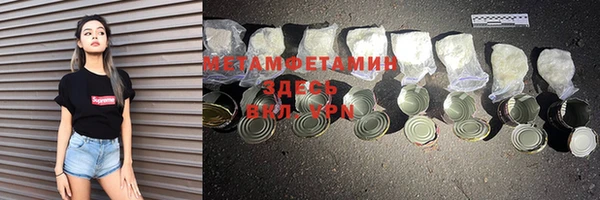 скорость mdpv Алзамай