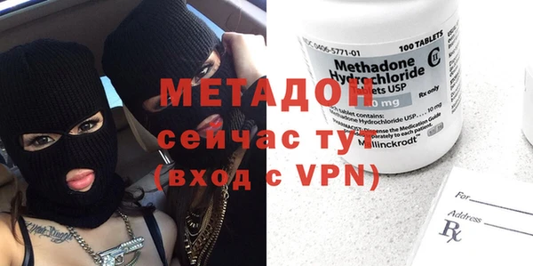 кокаин перу Абаза
