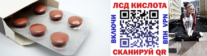 дарнет шоп  Алзамай  Лсд 25 экстази ecstasy 
