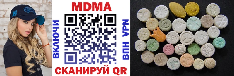 MDMA Molly  Алзамай 