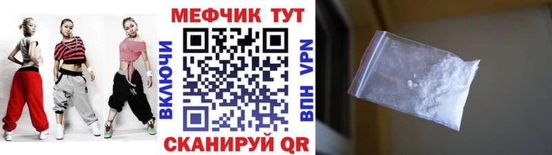 Меф mephedrone Алзамай