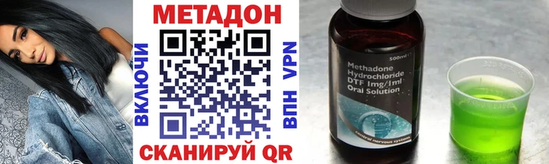 наркота  mega ТОР  МЕТАДОН мёд  Алзамай 