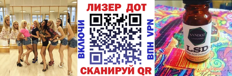 Наркотические марки 1500мкг  Алзамай 