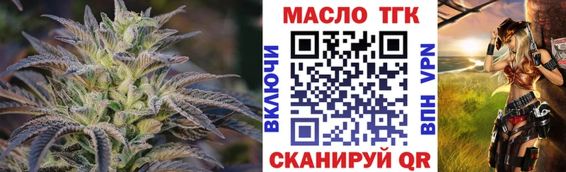 цены наркотик  Алзамай  блэк спрут как войти  Дистиллят ТГК Wax 